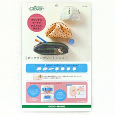 크로바 파우치 템플릿 쉘 퀼트DIY패키지, 1개