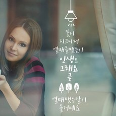 SH KOREA 重點貼紙 人生就是這樣, 白色