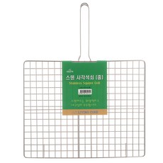 리빙 스텐사각석쇠, 1개