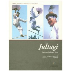 Jultagi, 비에이쇼핑, 심우성