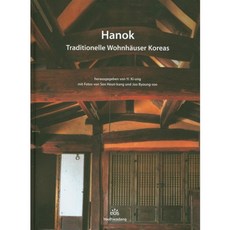 Youlhwadang Hanok(德文版)：Traditionelle Wohnhauser Koreas, 悅話堂(不可退貨,統一),東朗書院null