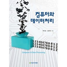 Freeacademy 電腦與資料處理