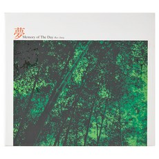 Ray Jeong - 今日記憶 Vol. 1, 1CD