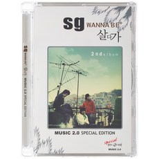 SG워너비 - 살다가 MUSIC 2.0 스페셜 에디션, 2CD