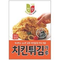 CW 炸雞粉, 5公斤, 1個