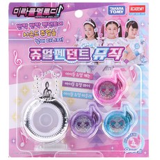 ACADEMY PLASTIC MODEL 珠寶墜飾音樂玩具, 混色