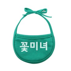 꽃미녀 강아지 턱받이 L, 초록, 1개