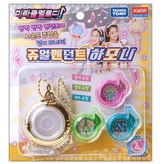 ACADEMY PLASTIC MODEL 珠寶吊墜音樂玩具, 混色