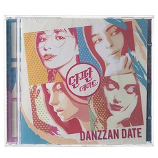 VARIOUS - 단짠 데이트 한국 & 싱가폴 프로젝트 앨범, 1CD