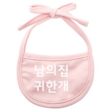 이츠독 강아지 턱받이 남의집귀한개 S, 핑크, 1개