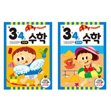 基礎紮實數學 滿3·4歲 1階段 + 2階段 套組, 3-4歲，第一階段+第二階段套裝, 培育