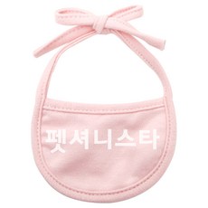 이츠독 강아지 턱받이 펫셔니스타 L, 핑크, 1개