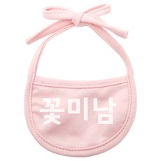 꽃미남 강아지 턱받이 XL, 핑크, 1개