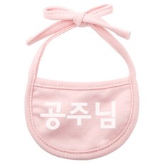 강아지 공주님 턱받이 M, 핑크, 1개