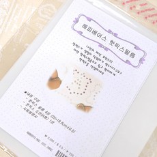 해피베어스 핫픽스필름 4p + 무늬본 + 제작방법 세트, 혼합 색상, 2세트