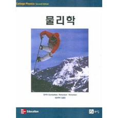 물리학, 북스힐, Alan Giambattista 저/김용은 역