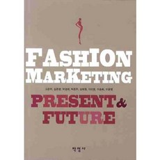 PAKYOUNGSA 時尚行銷： 現在與未來, 高銀珠,金銀英,朴敬愛 等著