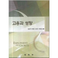 PAKYOUNGSA 僱傭與成長, 金承澤 等著