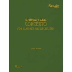 Concerto for Clarinet and Orchestra:Studio 2021, Shinuh Lee, ClassicalMusicMagazine