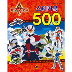 메타제트 스티커북 500, 능인(NIBOOK)