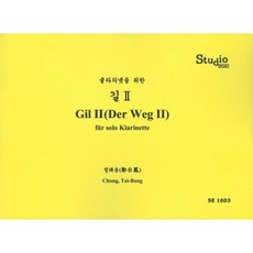 ClassicalMusicMagazine 單簧管之路. 2：Studio 2021, 鄭泰奉