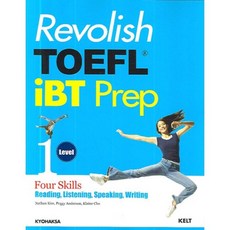 Revolish TOEFL iBT Prep Level 1 : Four Skills - Reading Listening Speaking Writing, Kyohaksa