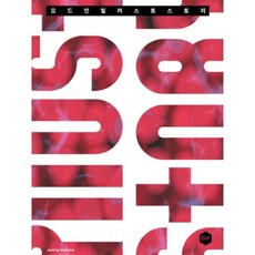 Bookinuseu Mode-in 插畫故事, 金秀漢 著