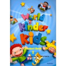 [비에이쇼핑]월드 킨더 키즈 스튜던트 북 World kinder Kids Student Book 2, KYOHAKSA