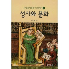 Topbooks 聖事與文化, 李元根