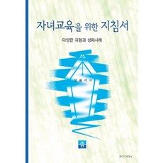 子女教育指南：多種類型與成敗案例, Zoom