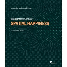 도시의 숨겨진 공간 재발견하기(Spatial Happiness):2016 International Design Exchange Project, spacetime, 박영태 저