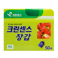 크린센스 일회용 위생장갑, 50개, 50개