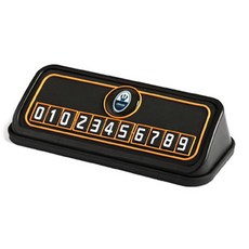 조아애드 논슬립 로얄 주차번호판, 기본, 1개