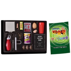 AMAZING King of Magic 頑皮的魔法遊戲