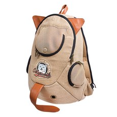 Catysmile 寵物貓角色背包, 淺褐色的