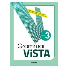 Grammar Vista Level 3, 다락원