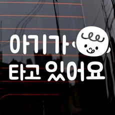 제제데코 자동차 스티커 심플 올리버 가로 국문, 화이트, 1개