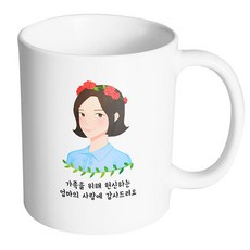 HAND-FACTORY 花線條媽媽 感謝您為家人奉獻的愛 馬克杯, 內部白色, 1個