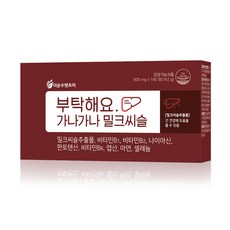 더순수렛츠미 부탁해요 가나가나 밀크씨슬, 1개, 180정