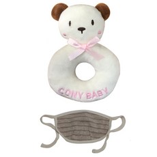 CONY BABY 口罩+小熊玩偶搖鈴, 口罩(淺駝色)+搖鈴(象牙白)