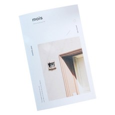 대시앤도트 POCHE MOIS 먼슬리 플랜, 혼합 색상, 1개