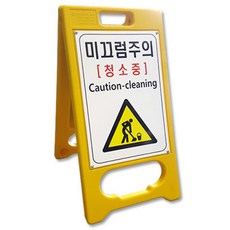 DAEWON SAFETY 清潔 A 型迷你標牌時要小心, 1個