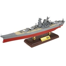 WALTERSONS複製品1/700日本戰艦大和號1945 WTS101339SHIP 大和號鑄造, 混色