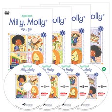 밀리 몰리 1집 세트 : 영어학습용, 4CD