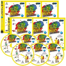 Are We There Yet 第1輯套組, 6CD