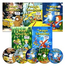 신기한 스쿨버스 3집 세트, 5CD