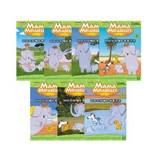 [DVD] Mama Mirabelle's Home Movies 2 마마미라벨의 동물극장 2집, 7CD