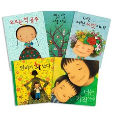 Bear Books 崔淑熙大書5件組