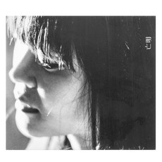 이아립 - 망명 5집, 1CD