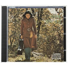 朴仁姬 暢銷全集 營火, 1CD